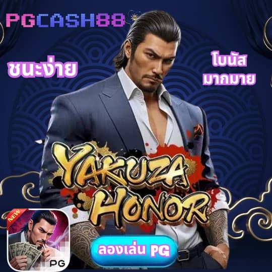 member login สล็อต